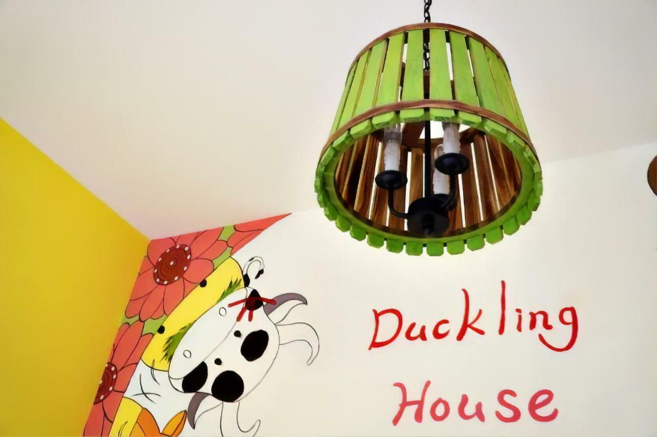 לינה וארוחת בוקר רויסוי 依比鴨鴨水岸會館 Ducking House מראה חיצוני תמונה